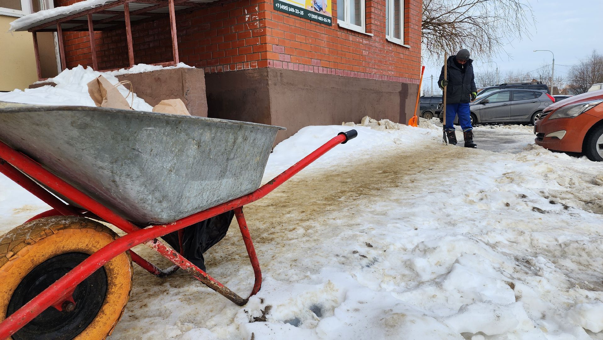 ЖКХ, Домодедово, Гололед, Подмосковье, Очистка дворов, Коммунальные службы, Дворники, обработка дорог, уборка снега и наледи,