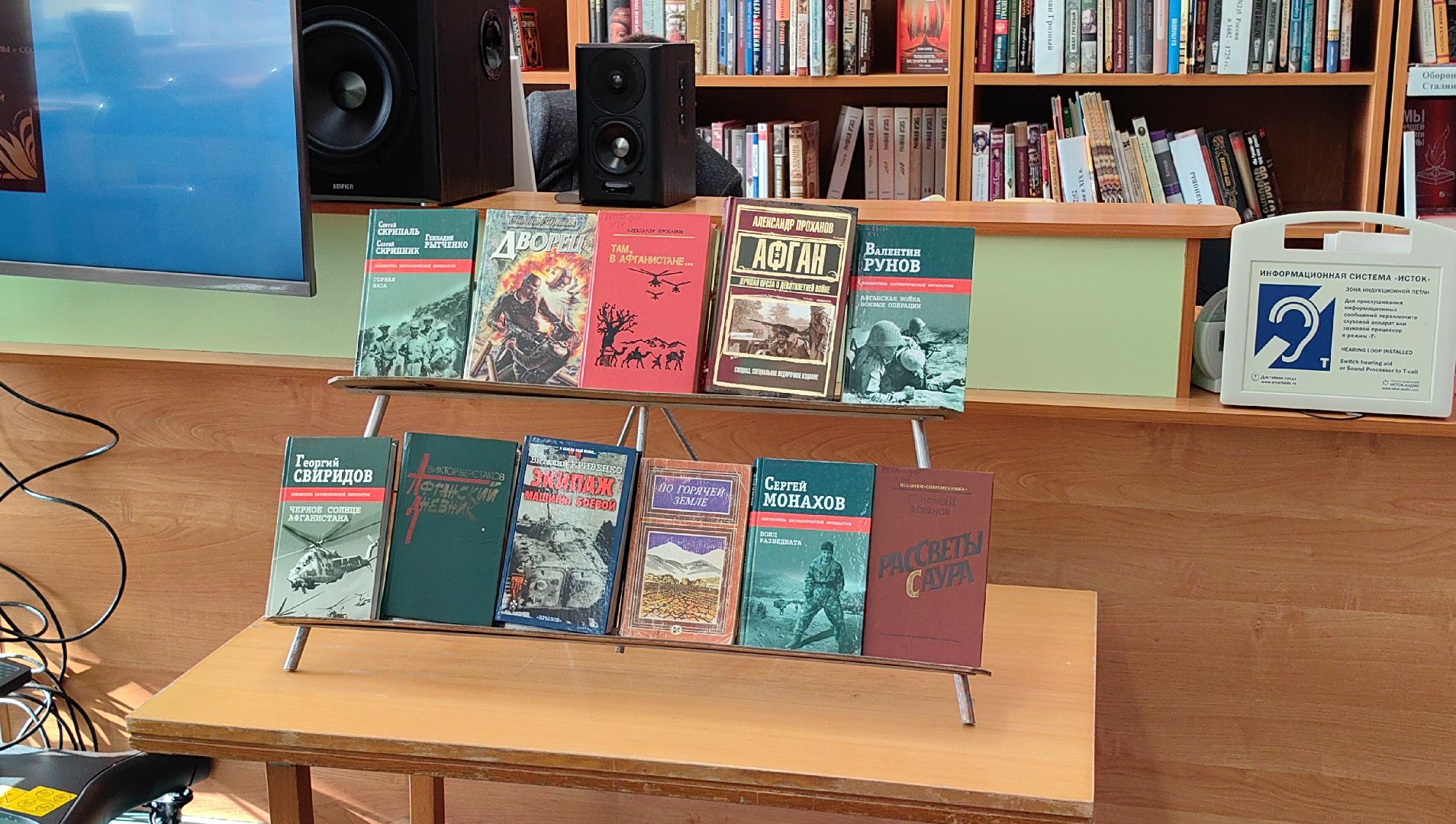 урок мужества, Афганистан, Ветеран, вывод войск,