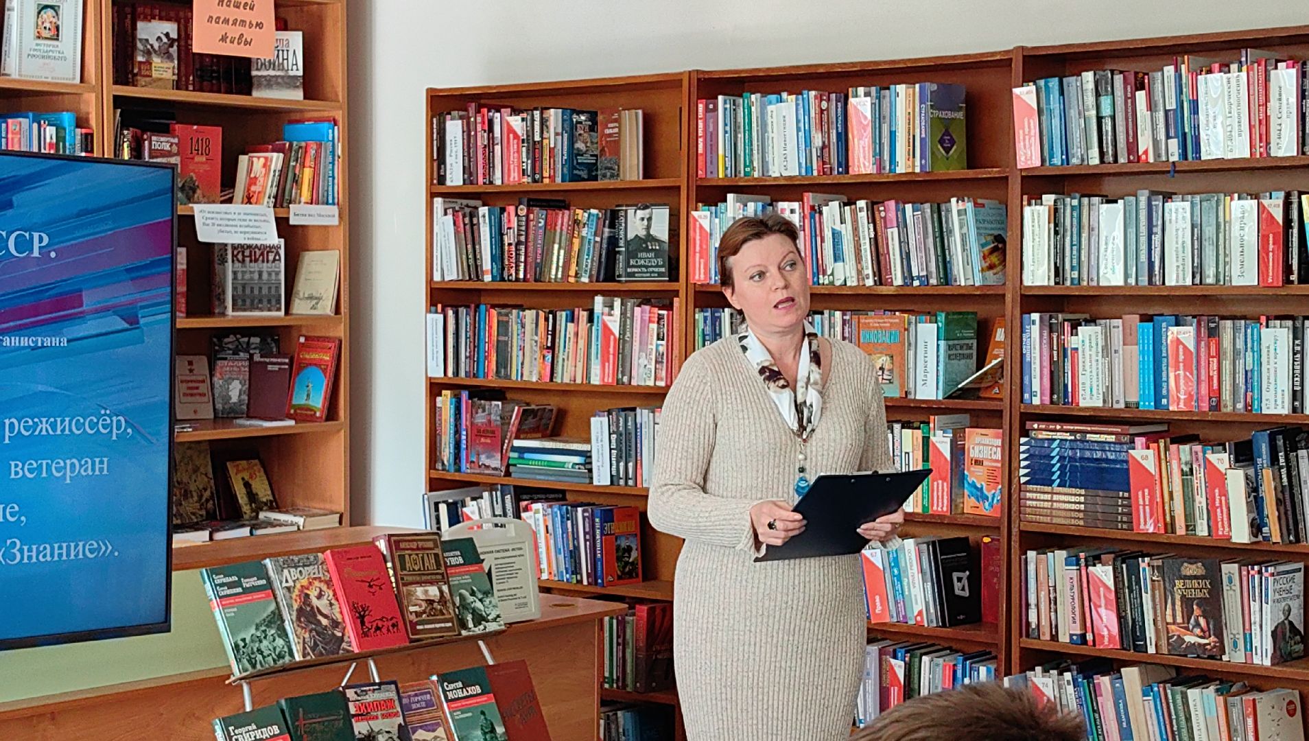 урок мужества, Афганистан, Ветеран, вывод войск,