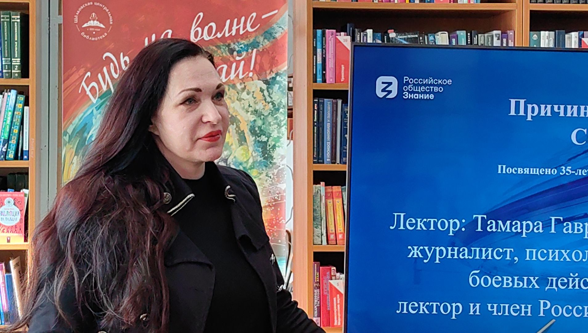 урок мужества, Афганистан, Ветеран, вывод войск,