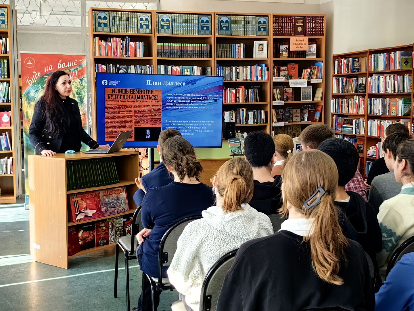 урок мужества, Афганистан, Ветеран, вывод войск,