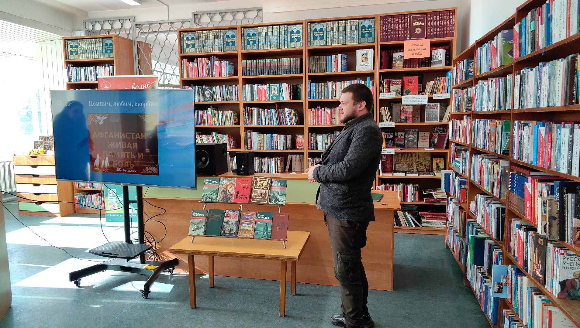 урок мужества, Афганистан, Ветеран, вывод войск,