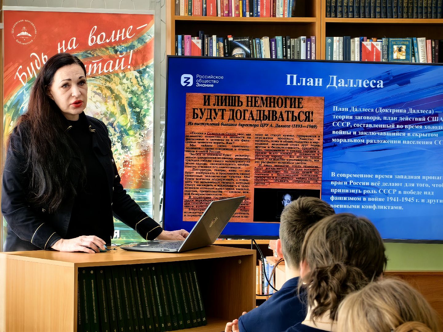 урок мужества, Афганистан, Ветеран, вывод войск,