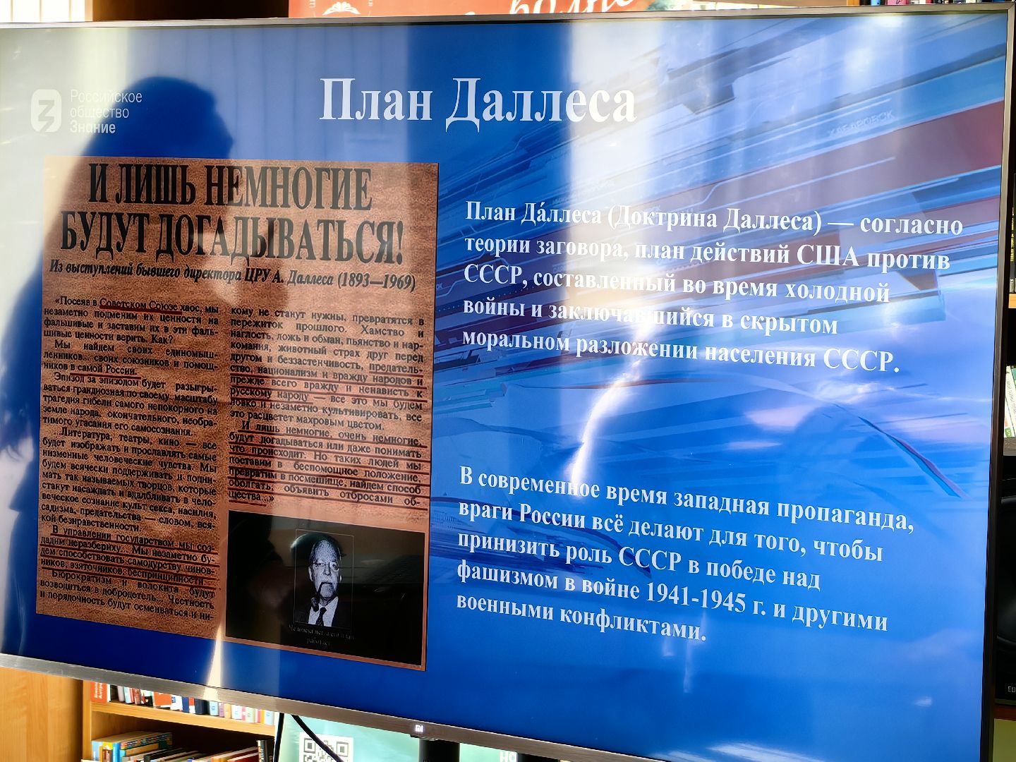 урок мужества, Афганистан, Ветеран, вывод войск,