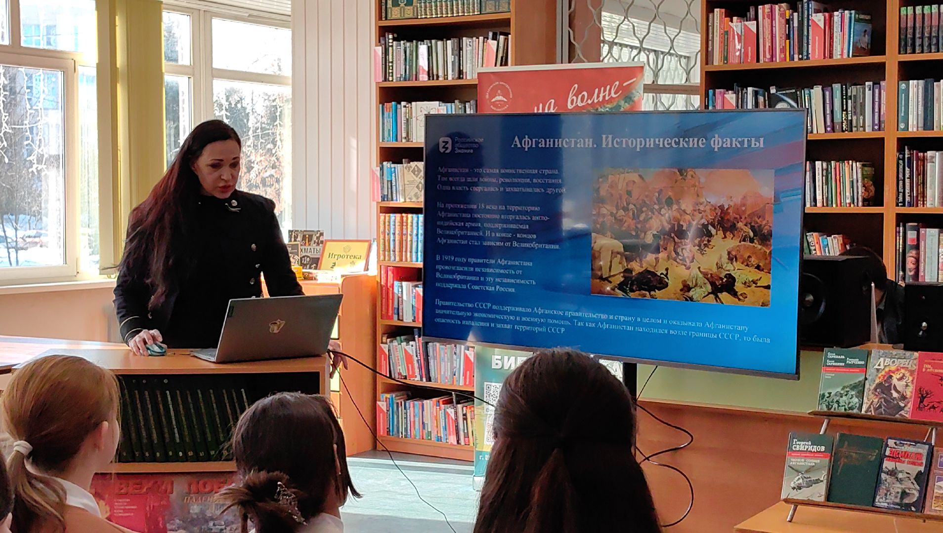 урок мужества, Афганистан, Ветеран, вывод войск,