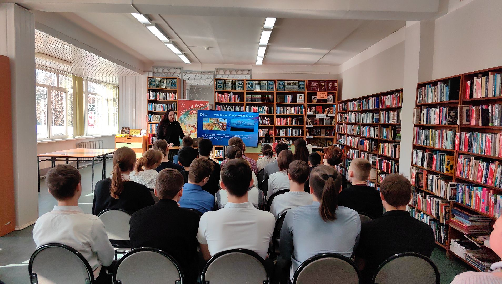 урок мужества, Афганистан, Ветеран, вывод войск,