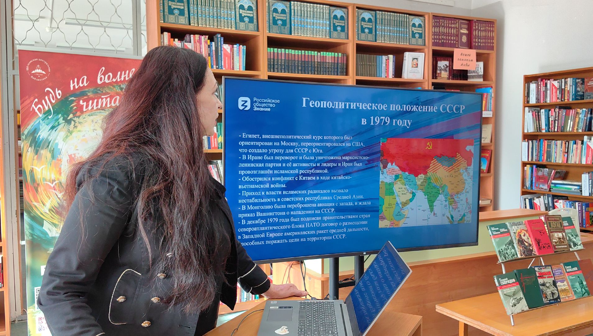 урок мужества, Афганистан, Ветеран, вывод войск,