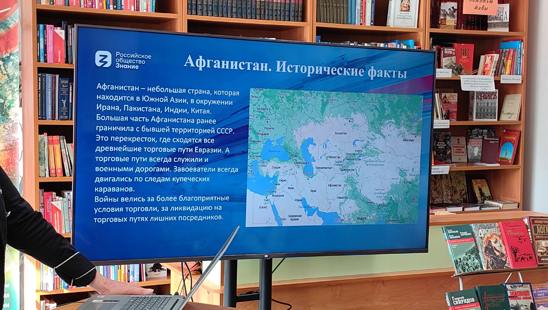 урок мужества, Афганистан, Ветеран, вывод войск,