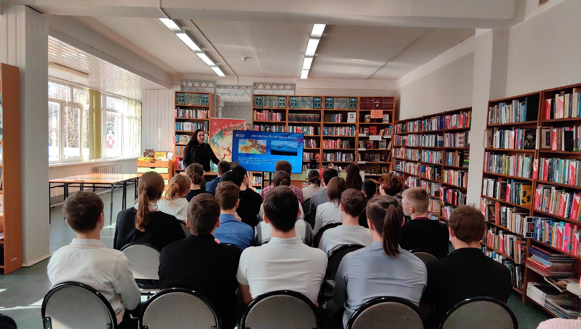 урок мужества, Афганистан, Ветеран, вывод войск,