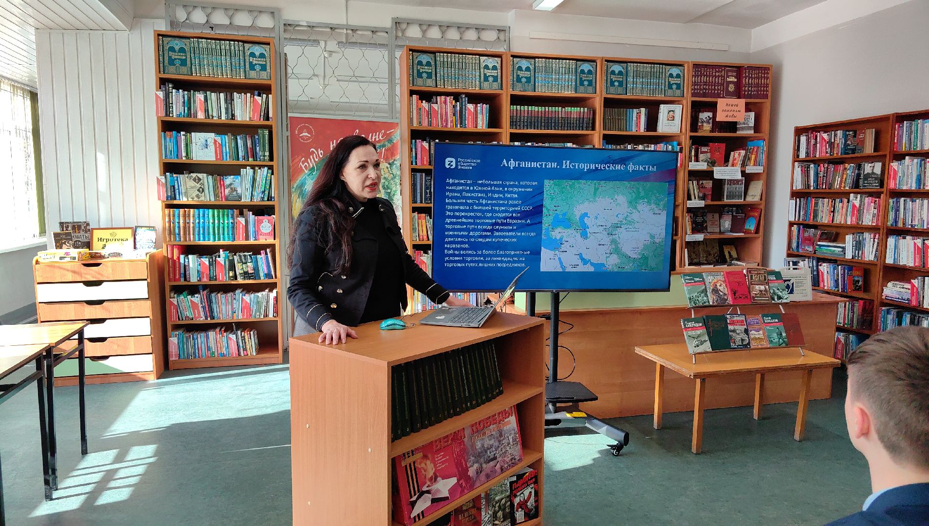 урок мужества, Афганистан, Ветеран, вывод войск,