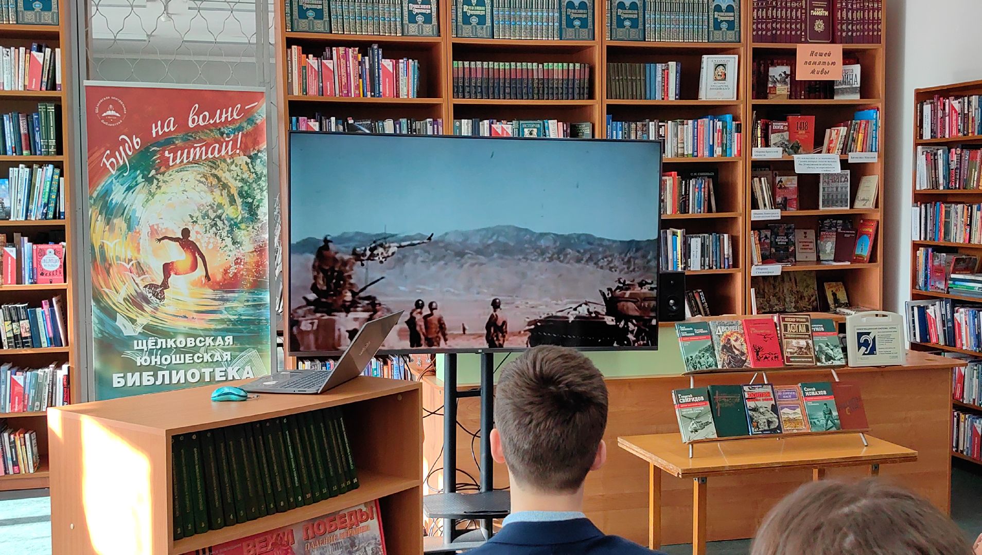 урок мужества, Афганистан, Ветеран, вывод войск,