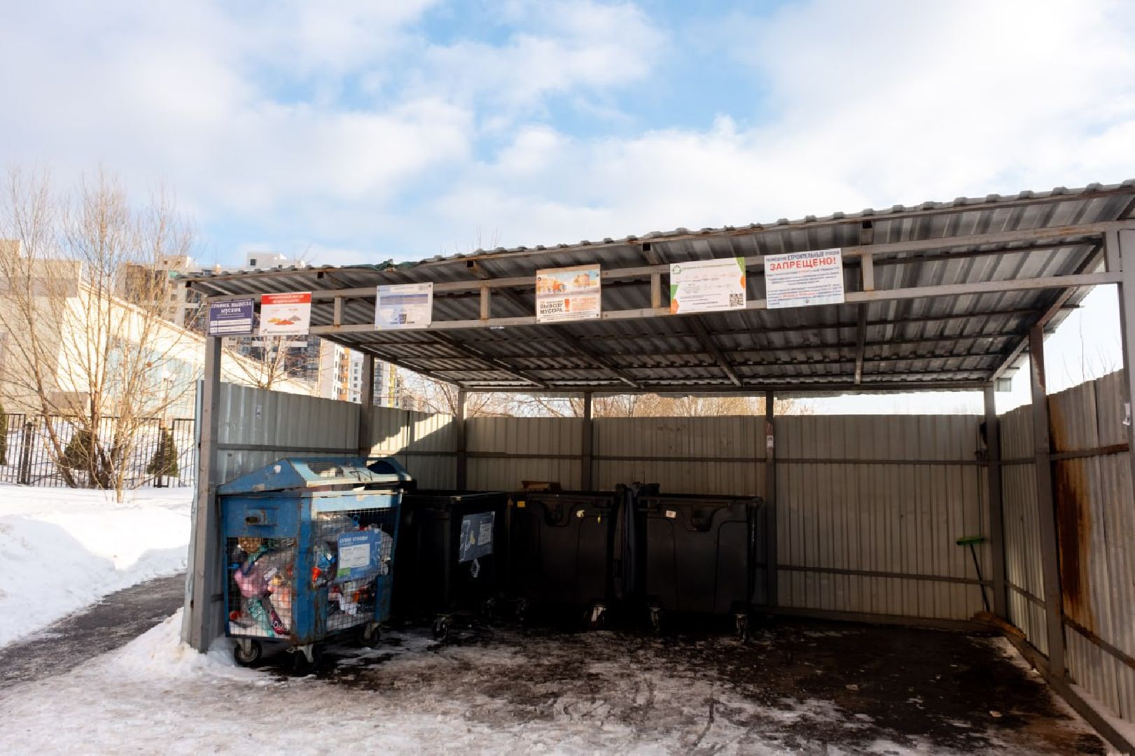 лыткарино, знак,