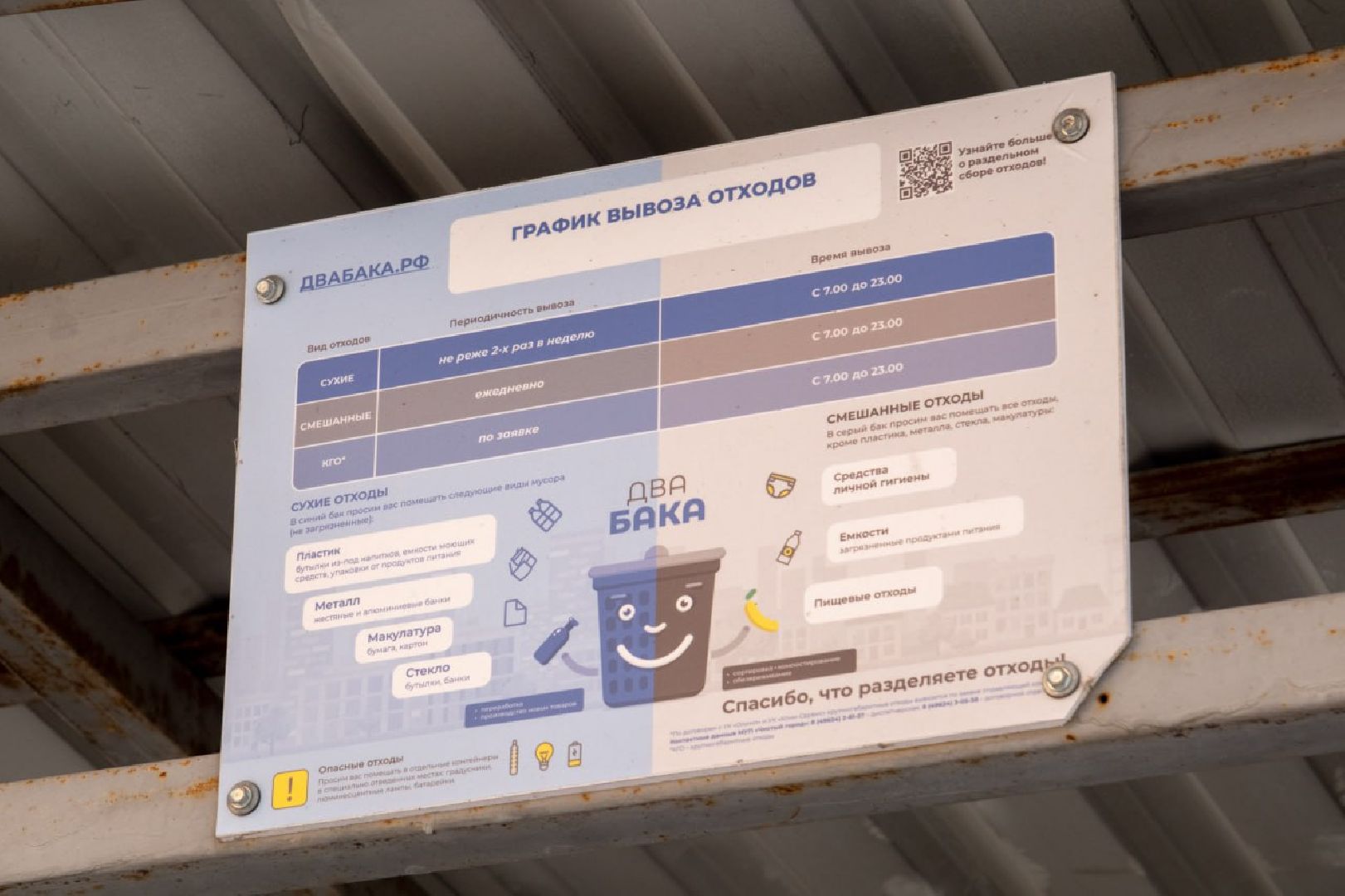 лыткарино, знак,