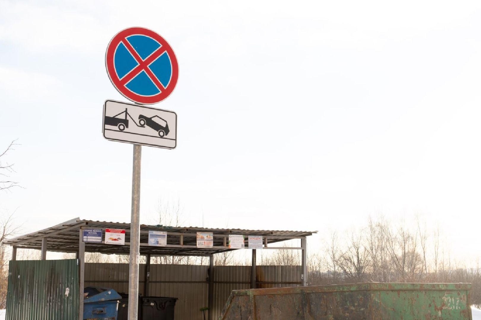 лыткарино, знак,