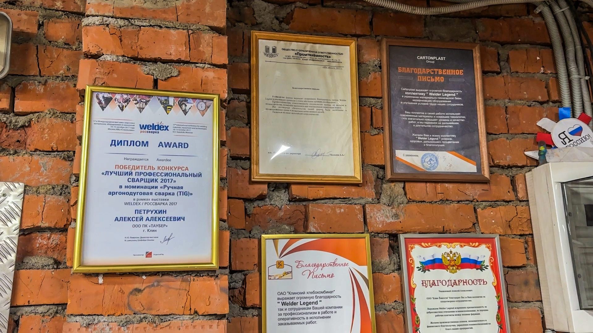 Клин, общество, помощь, волонтеры, СВО,