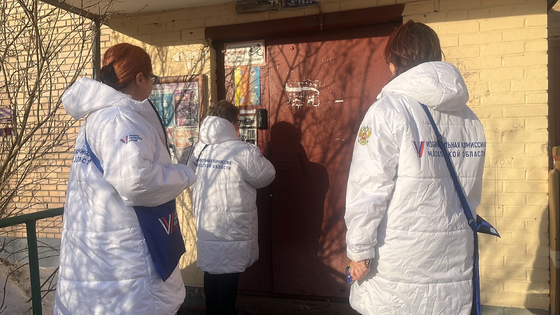 выборы 2024, выборы президента 2024, информаторы,