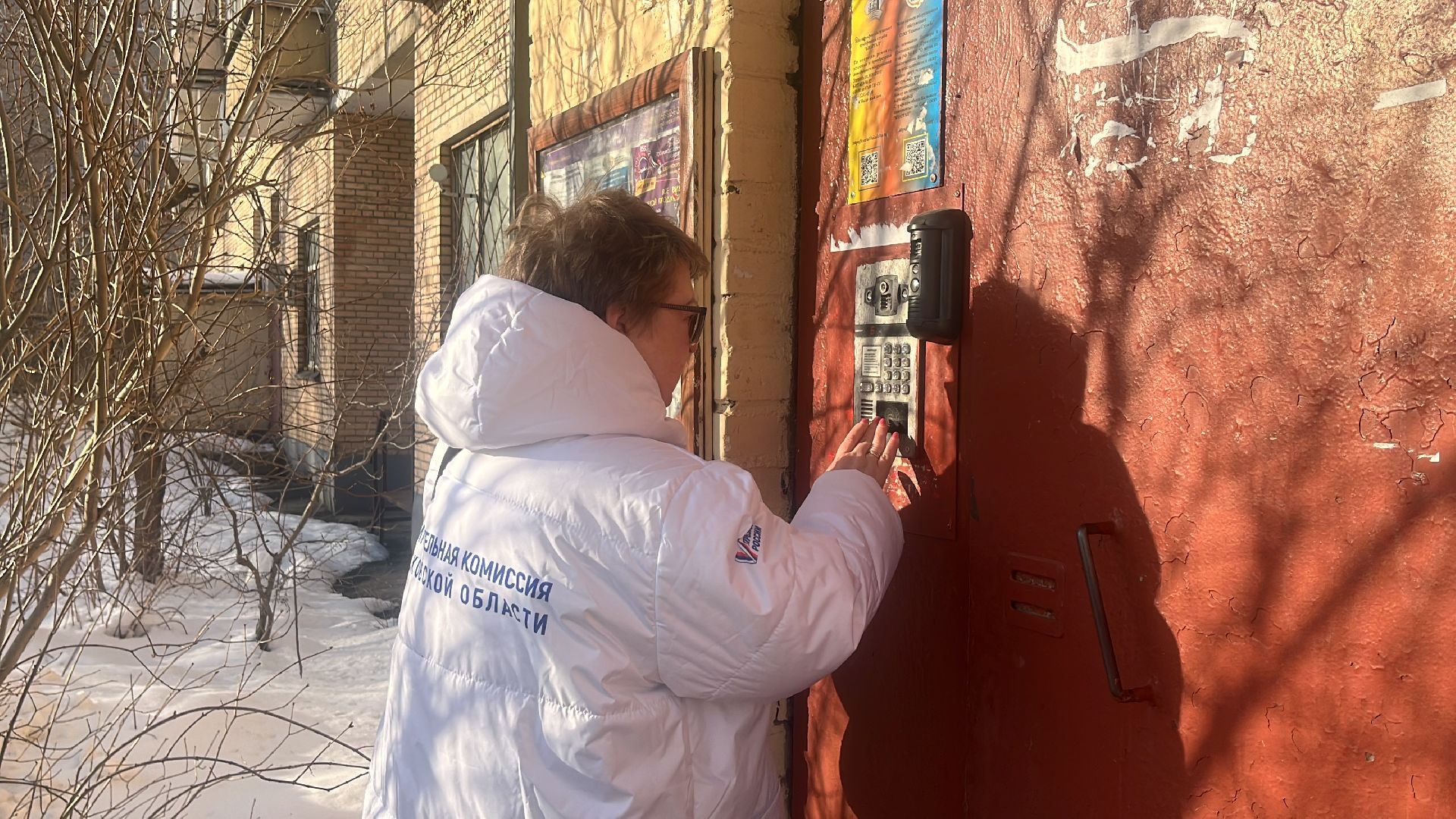 выборы 2024, выборы президента 2024, информаторы,