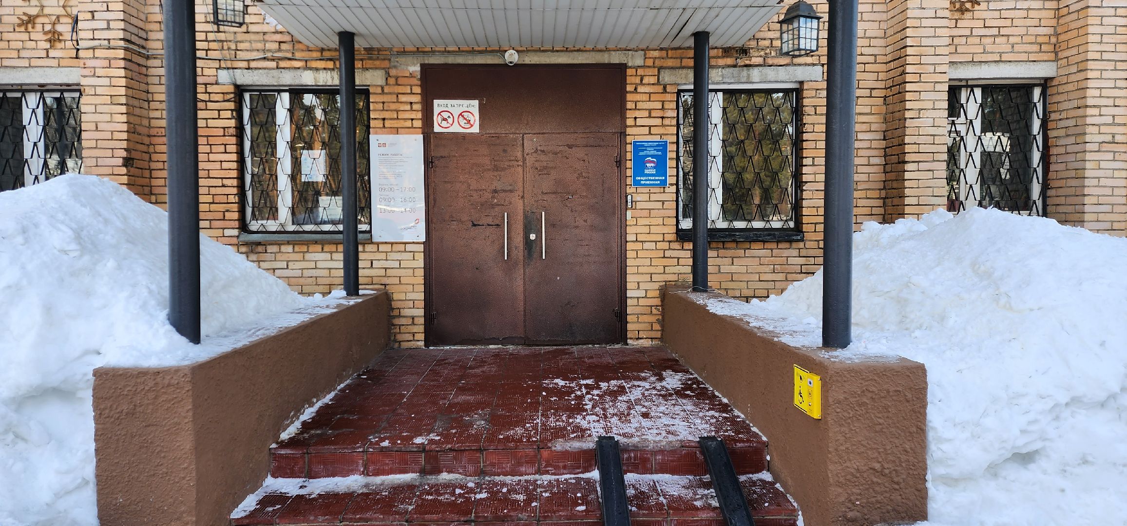 раменское, общество, выездная администрация, поселок ильинский,