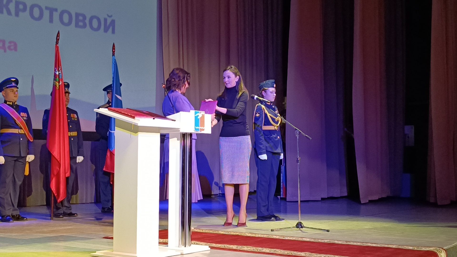 глава городского округа, инаугурация, лобня,