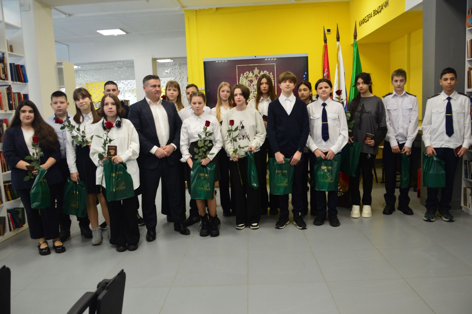 шатура, вручение паспортов, библиотека, паспорт гражданина рф, церемония награждения,