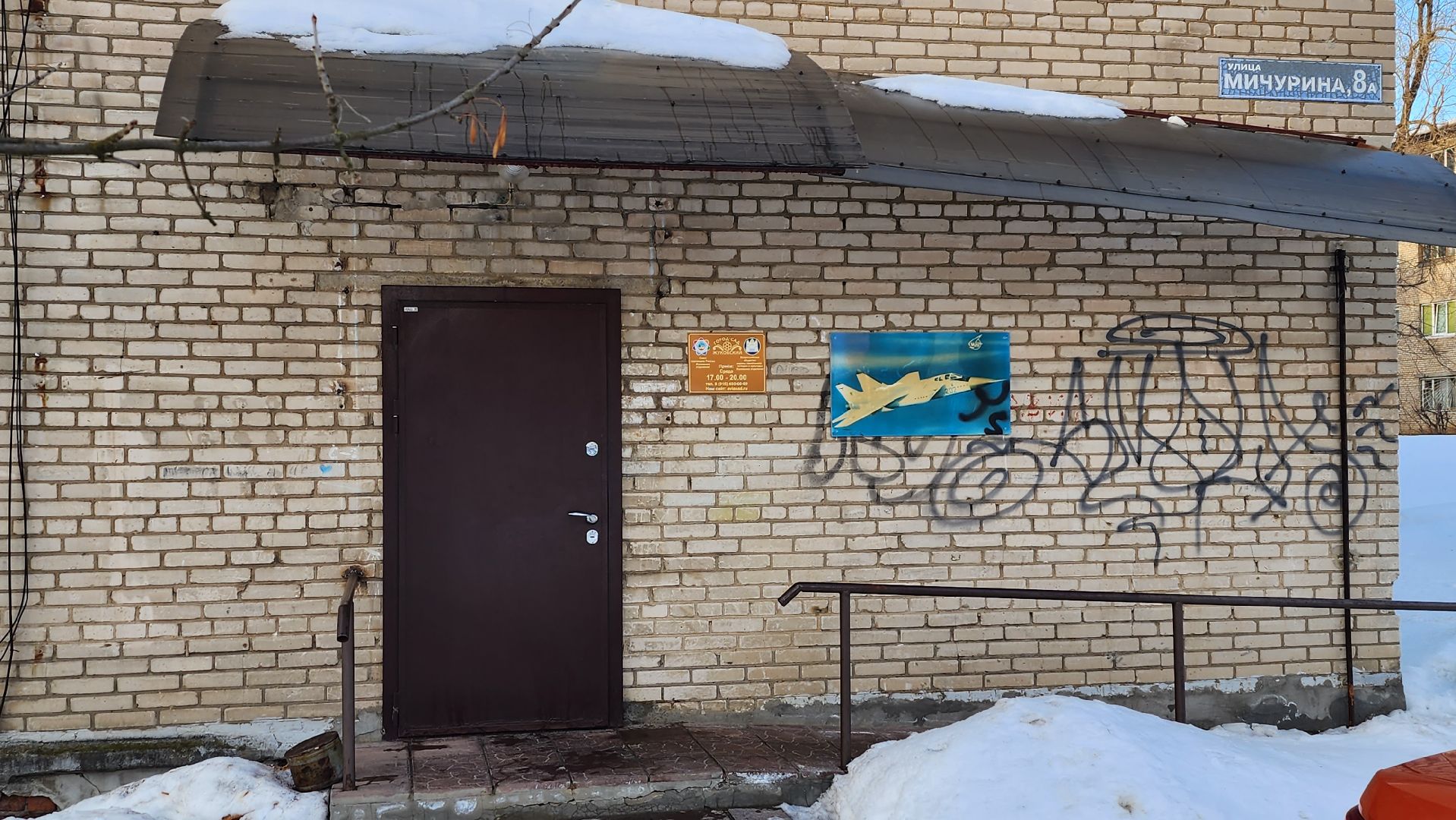 Город-сад, Союз садоводов России, волонтеры, озеленение, цветы, рассада, Ольга Пушкарева,