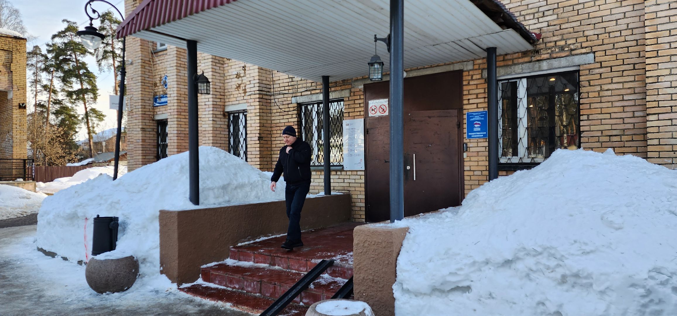 раменское, общество, выездная администрация, поселок ильинский,