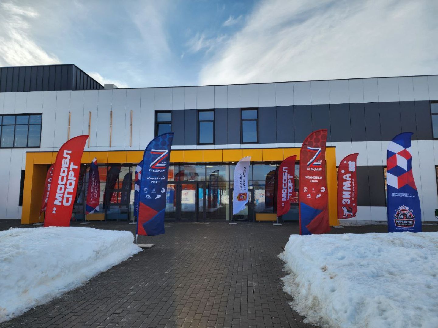 волоколамск, спорт, спорт в подмосковье, спорт подмосковья, фок, мероприятие,