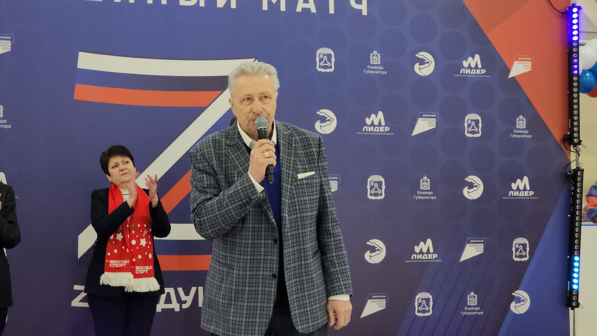 волоколамск, спорт, спорт в подмосковье, спорт подмосковья, фок, мероприятие,