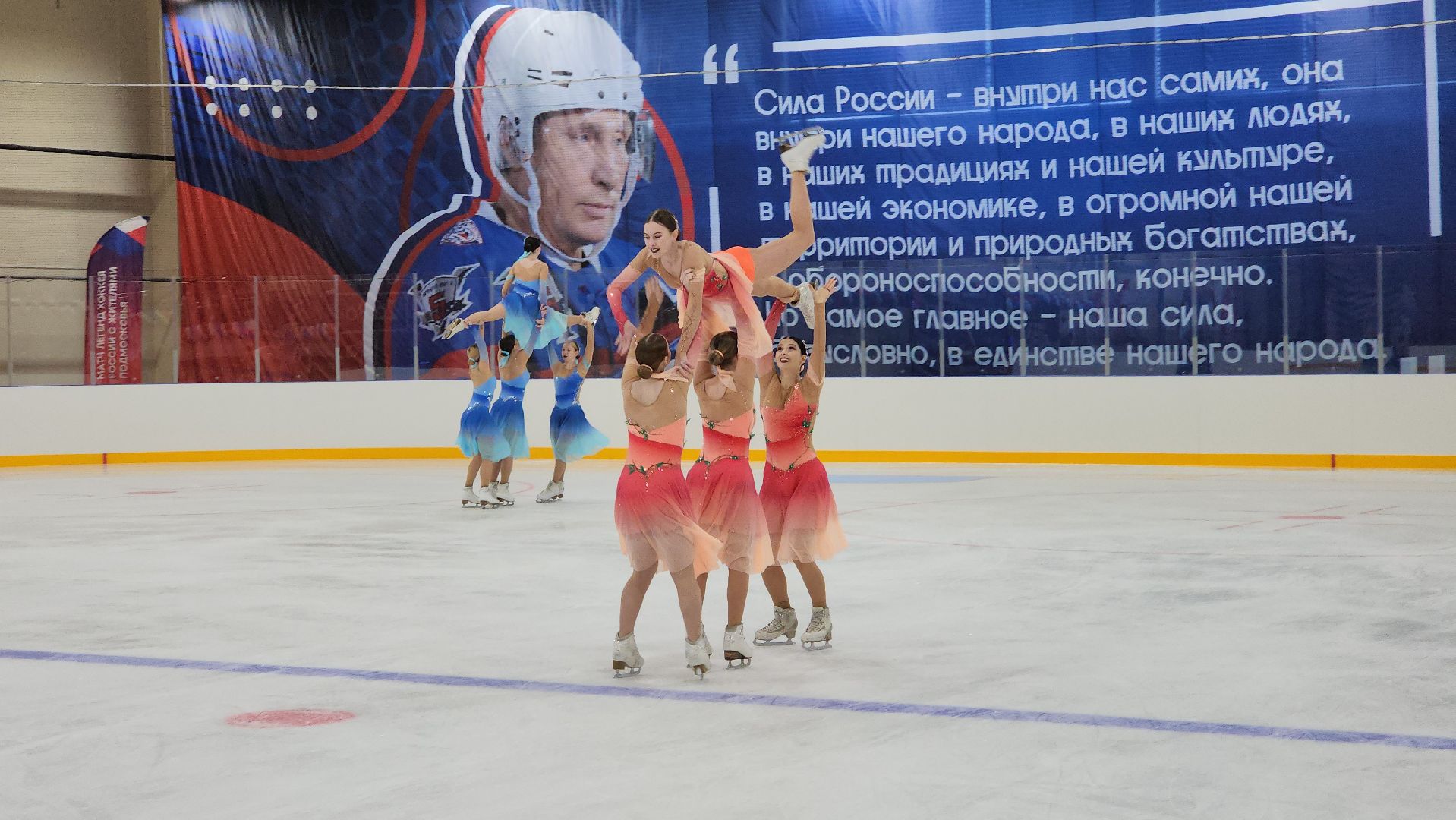 волоколамск, спорт, спорт в подмосковье, спорт подмосковья, фигуристы, фигурное катание, мероприятие,