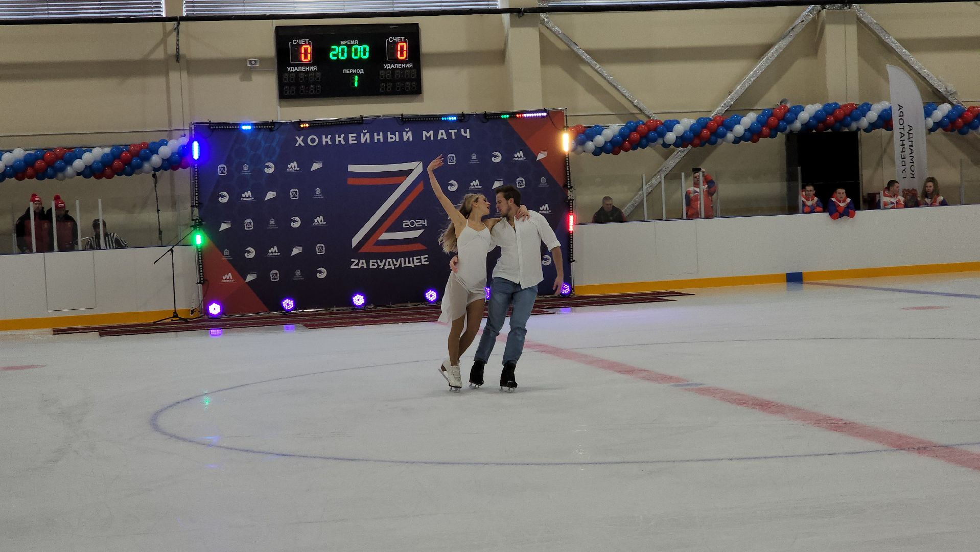 волоколамск, спорт, спорт в подмосковье, спорт подмосковья, фигуристы, фигурное катание, мероприятие,