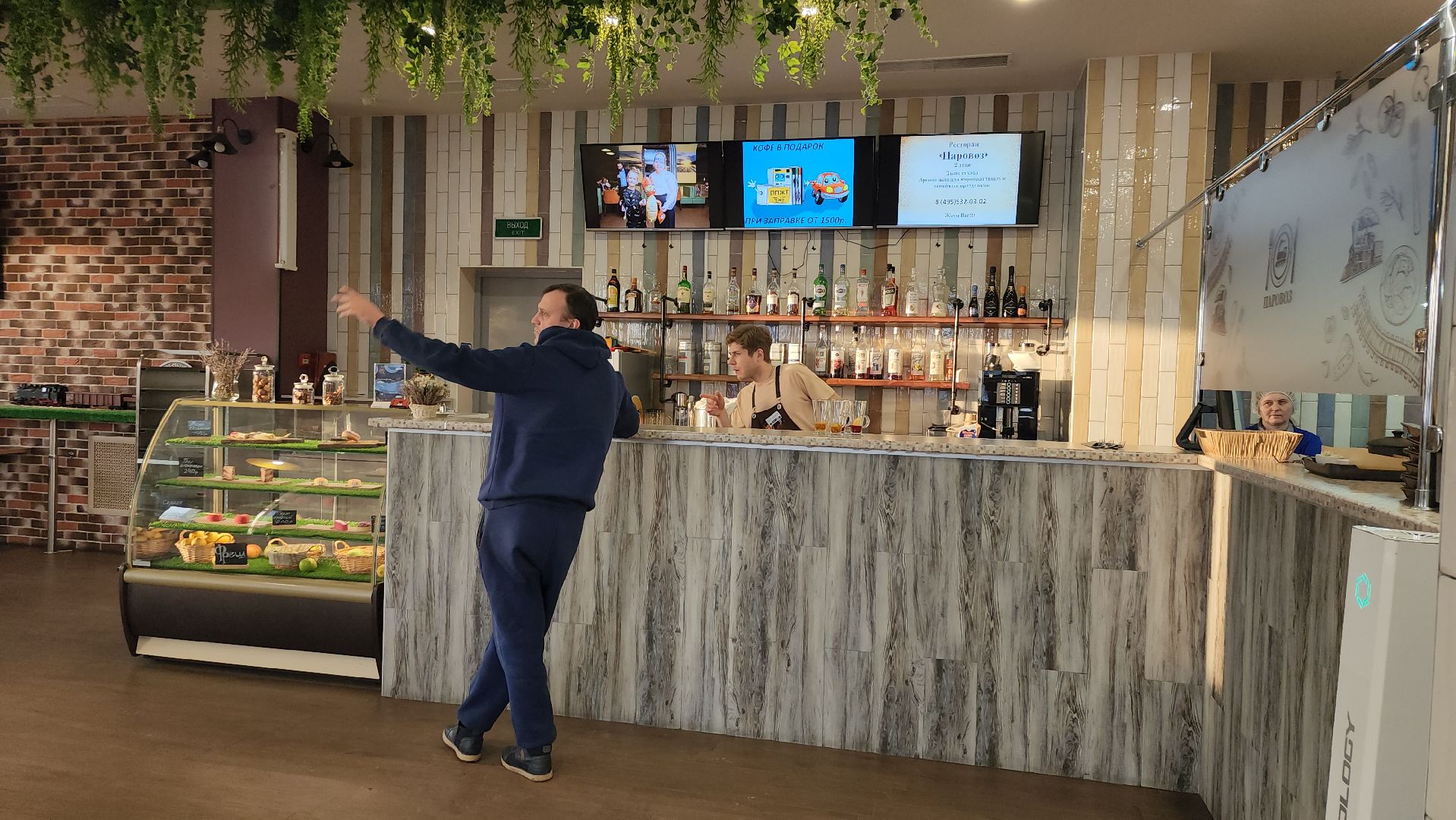 кафе, заведение общественного питания, ресторан, Ногинск, Богородский городской округ,