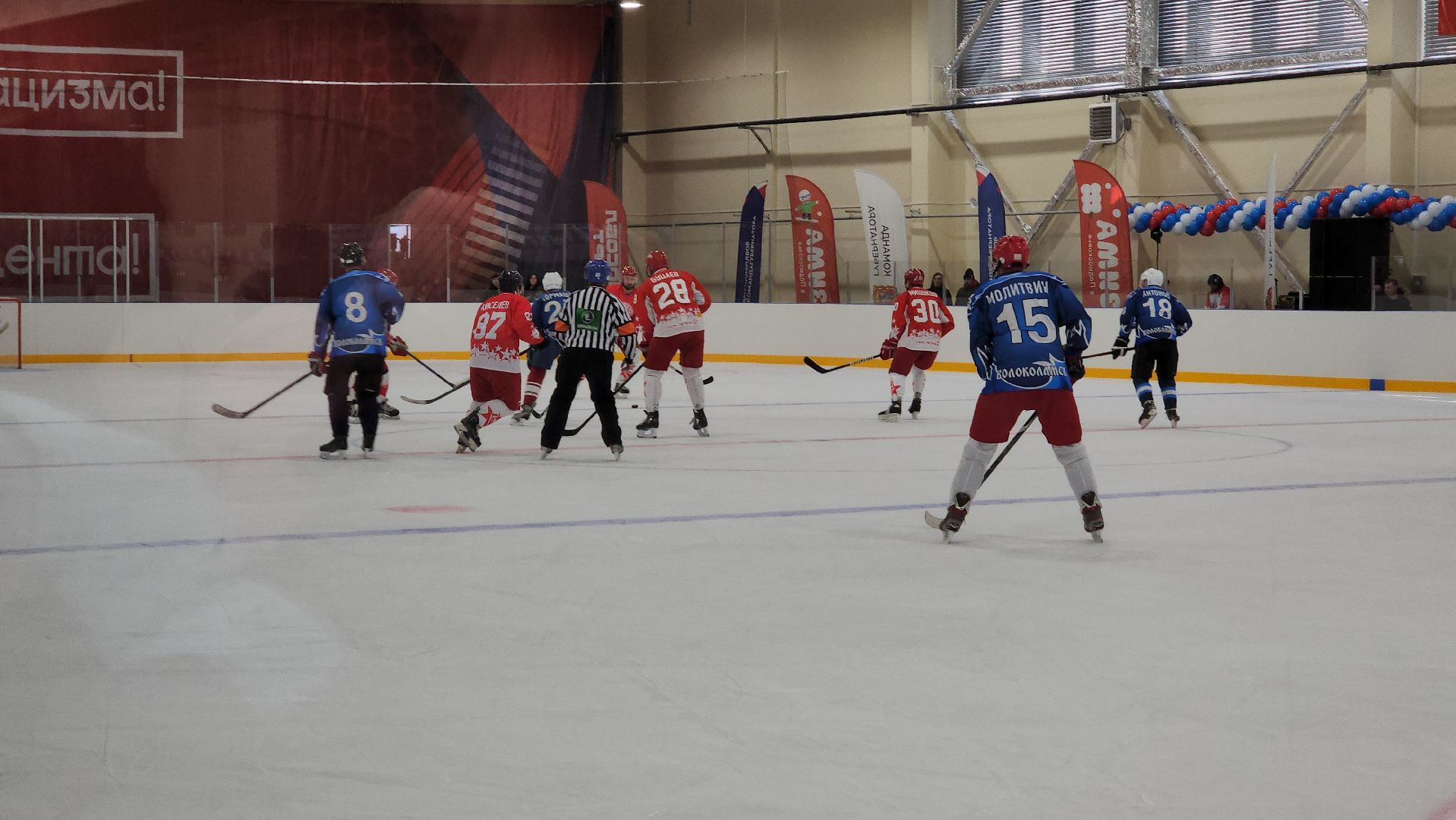 волоколамск, спорт, спорт в подмосковье, спорт подмосковья, хоккей, хоккеисты, программа губернатора, матч легенд, выходи во двор,