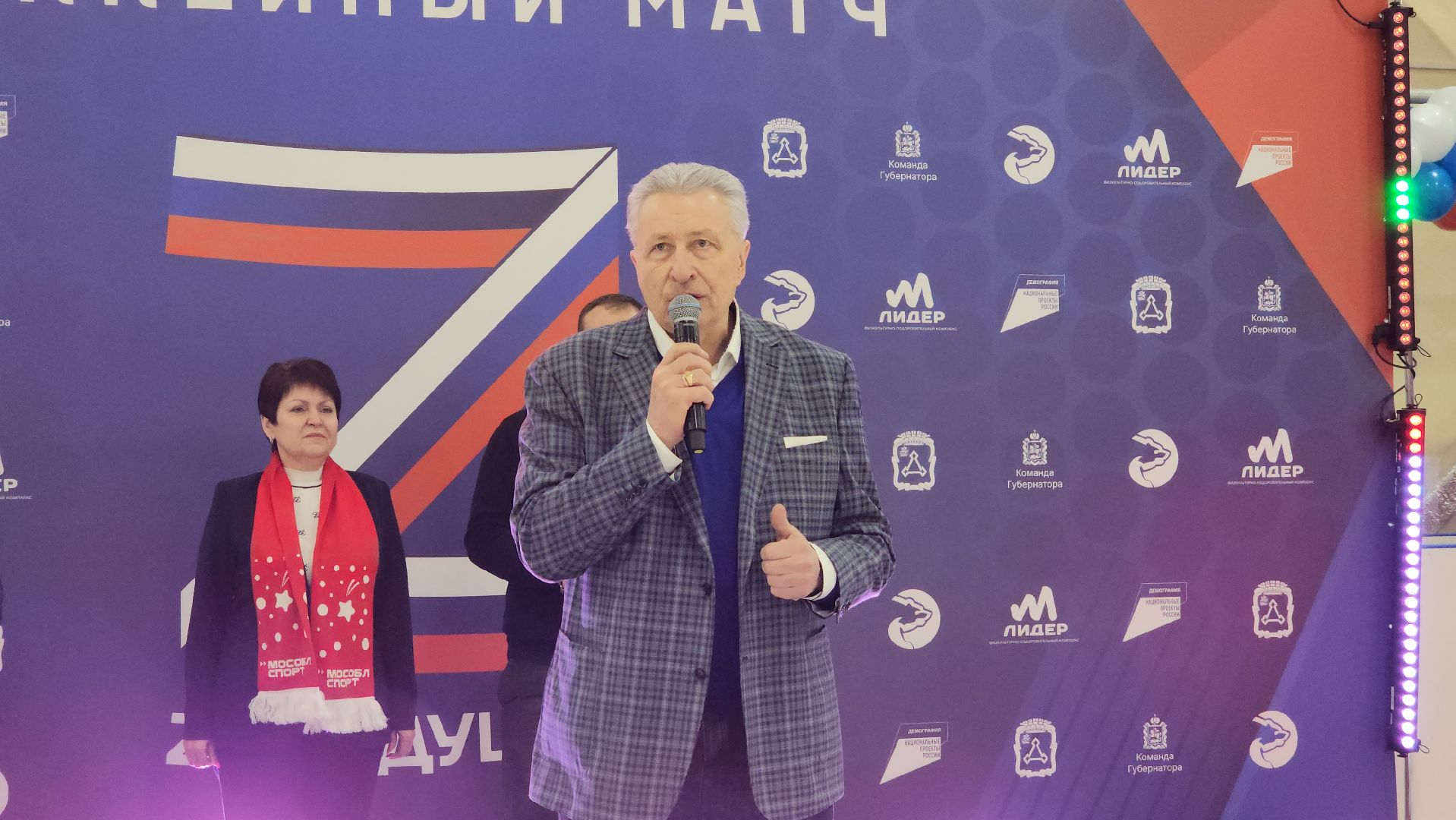 волоколамск, спорт, спорт в подмосковье, спорт подмосковья, хоккей, хоккеисты, программа губернатора, матч легенд, выходи во двор,