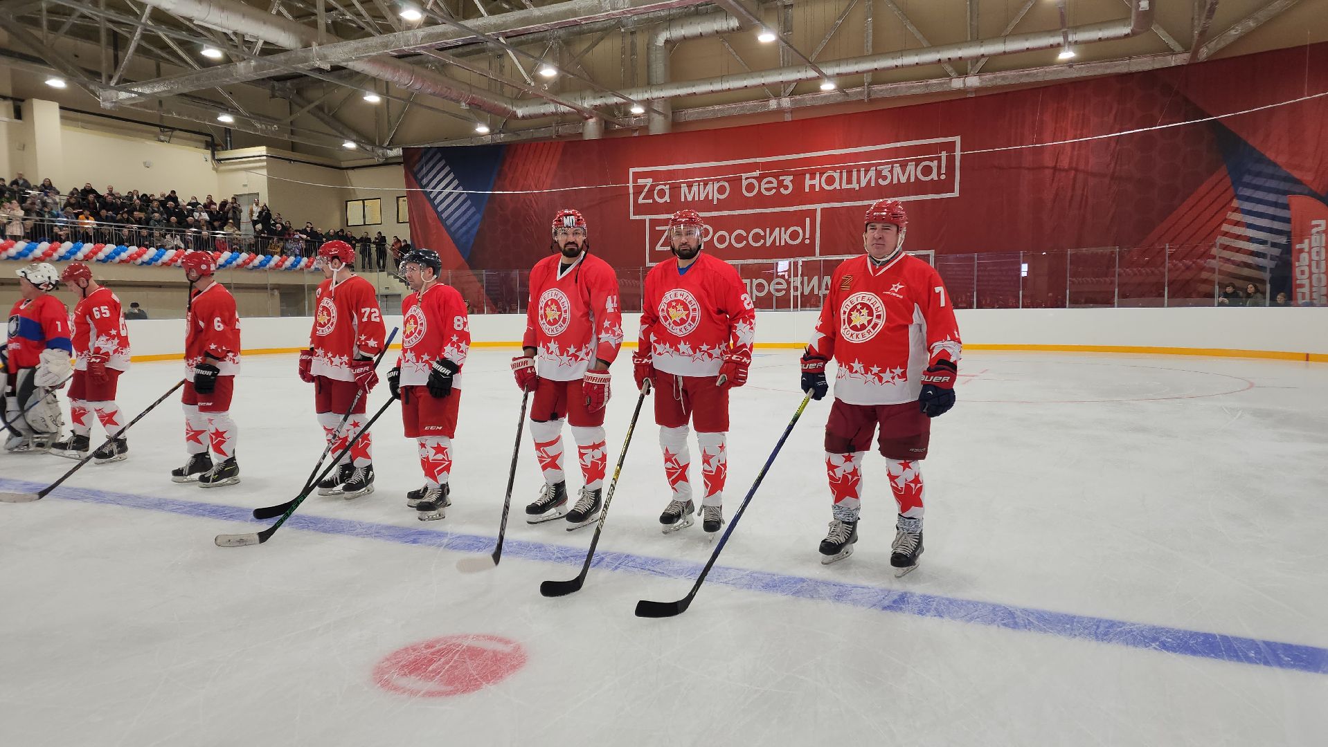 волоколамск, спорт, спорт в подмосковье, спорт подмосковья, хоккей, хоккеисты, программа губернатора, матч легенд, выходи во двор,