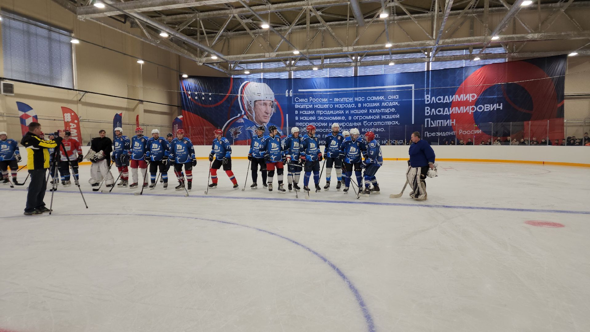 волоколамск, спорт, спорт в подмосковье, спорт подмосковья, хоккей, хоккеисты, программа губернатора, матч легенд, выходи во двор,