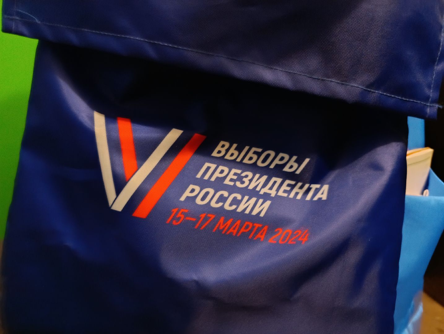 Бронницы, УИК, Информаторы, Выборы, информирование населения, информирование о выборах,