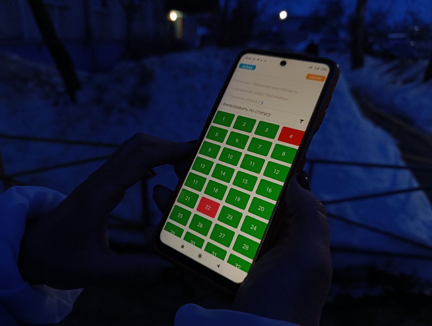 Бронницы, УИК, Информаторы, Выборы, информирование населения, информирование о выборах,
