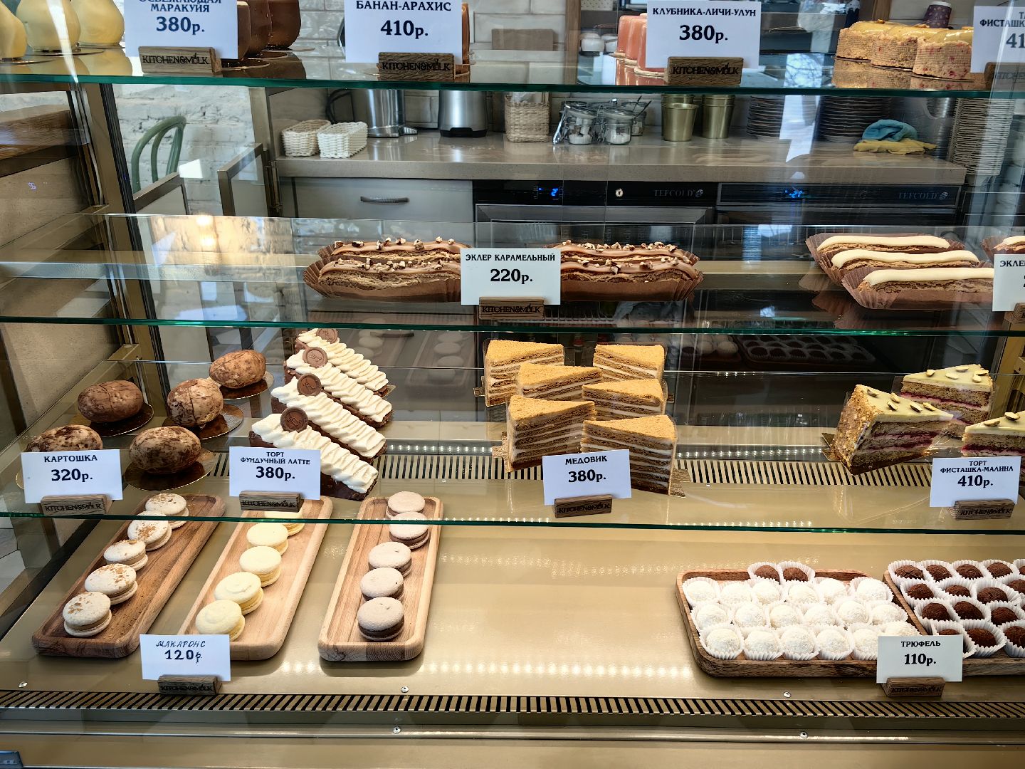 кафе, кофе, напитки, десерты,