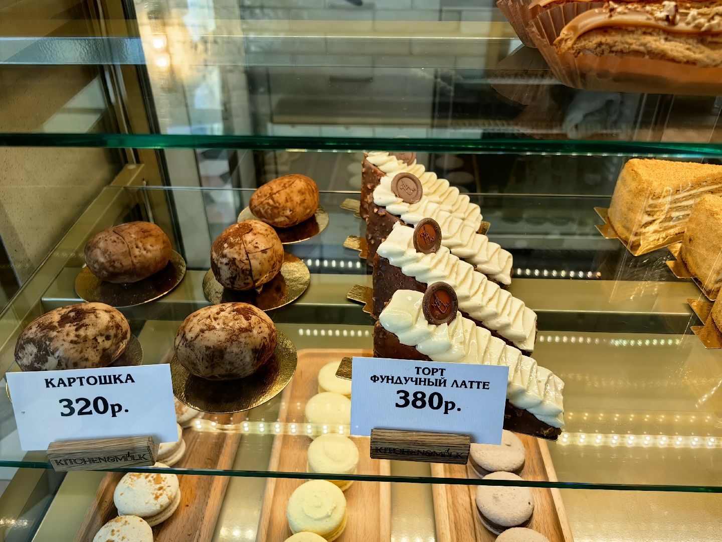 кафе, кофе, напитки, десерты,