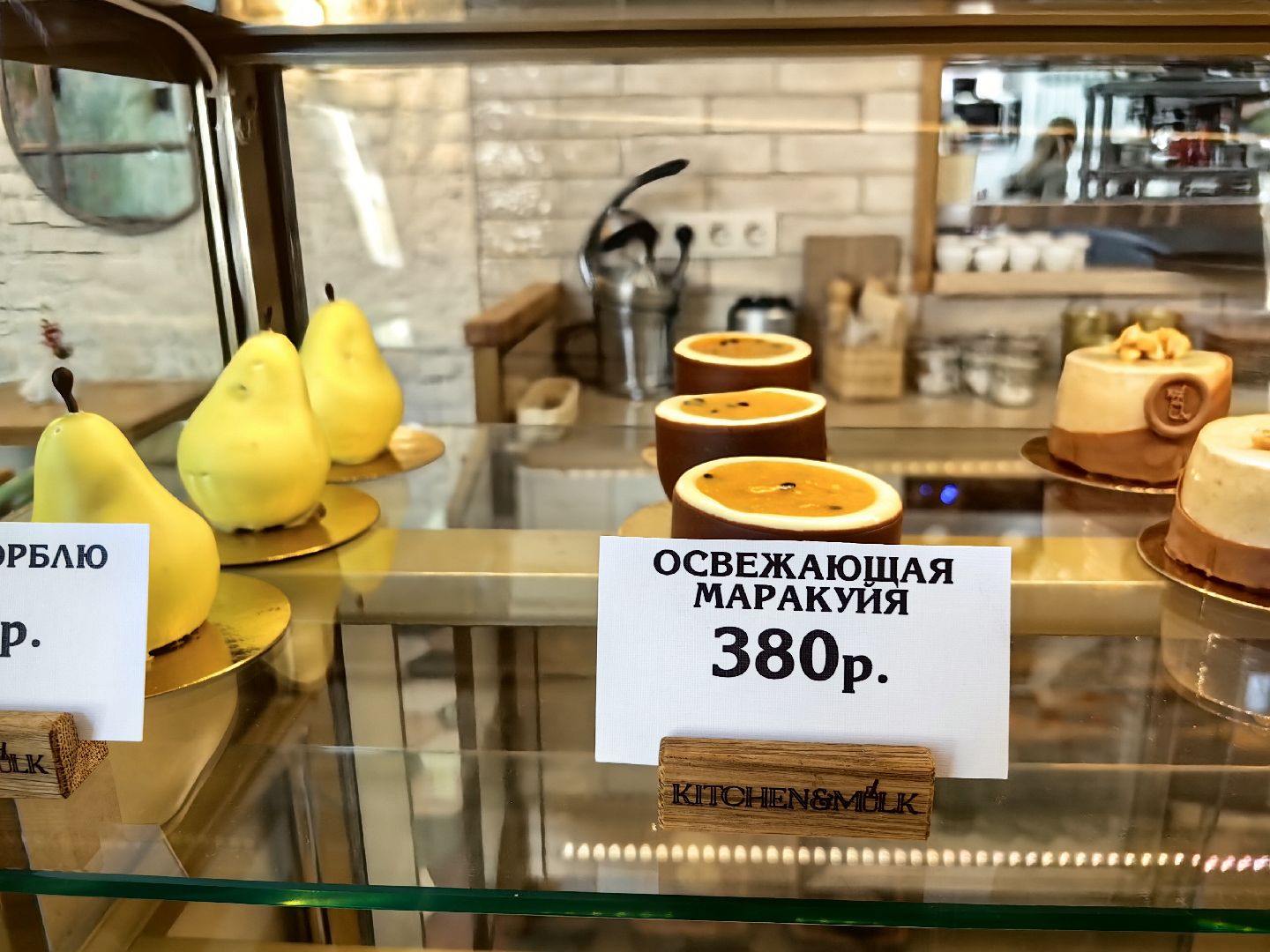 кафе, кофе, напитки, десерты,