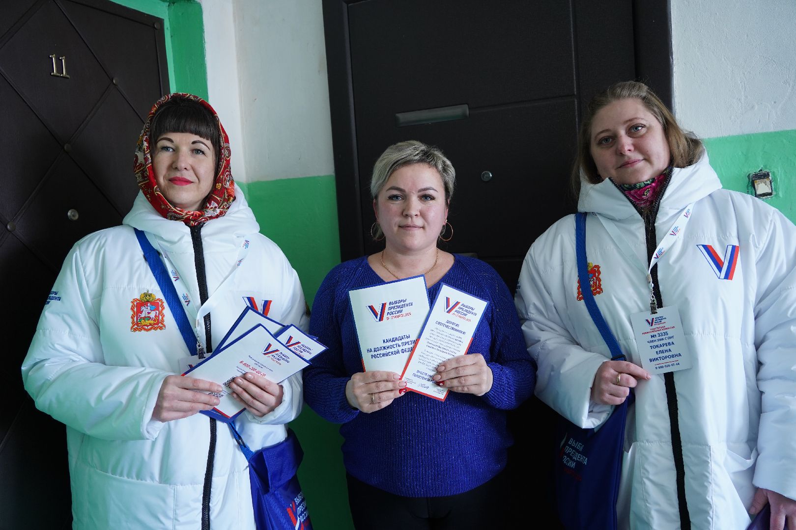 информаторы УИК, Большая Шатура, Керва, выборы, выборы президента 2024,