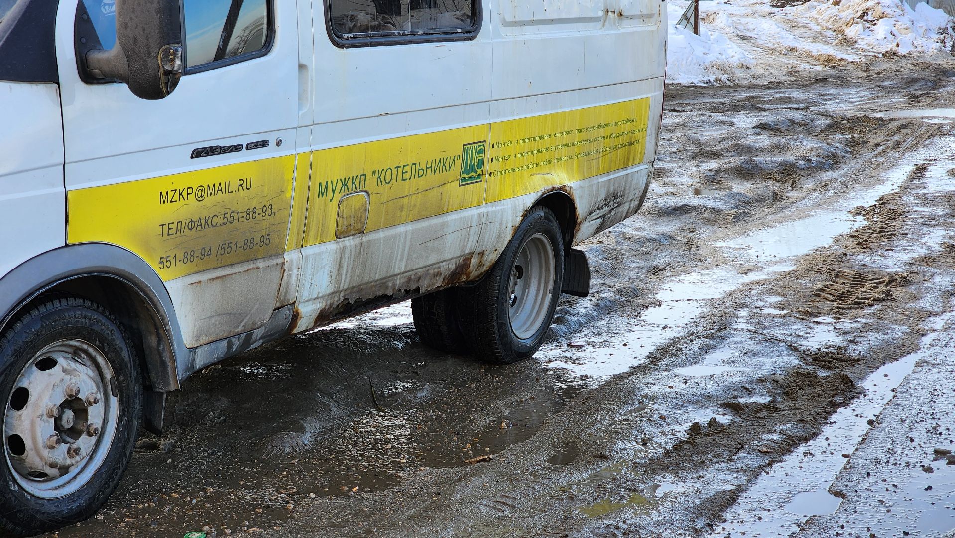 ограничение проезда,