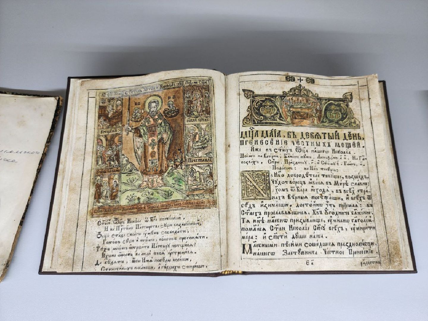 можайск, можайский городской округ, подмосковье, туризм, никольский собор, святыня, экскурсии, туристический маршрут, паломники,