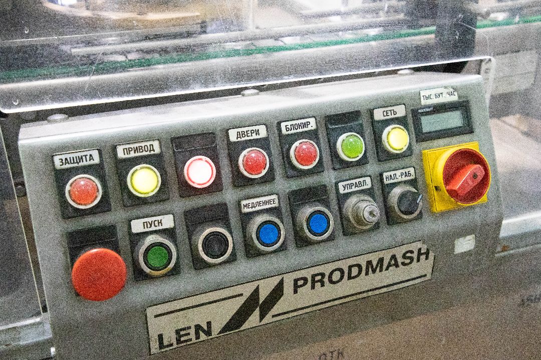 лыткарино, Комбуча