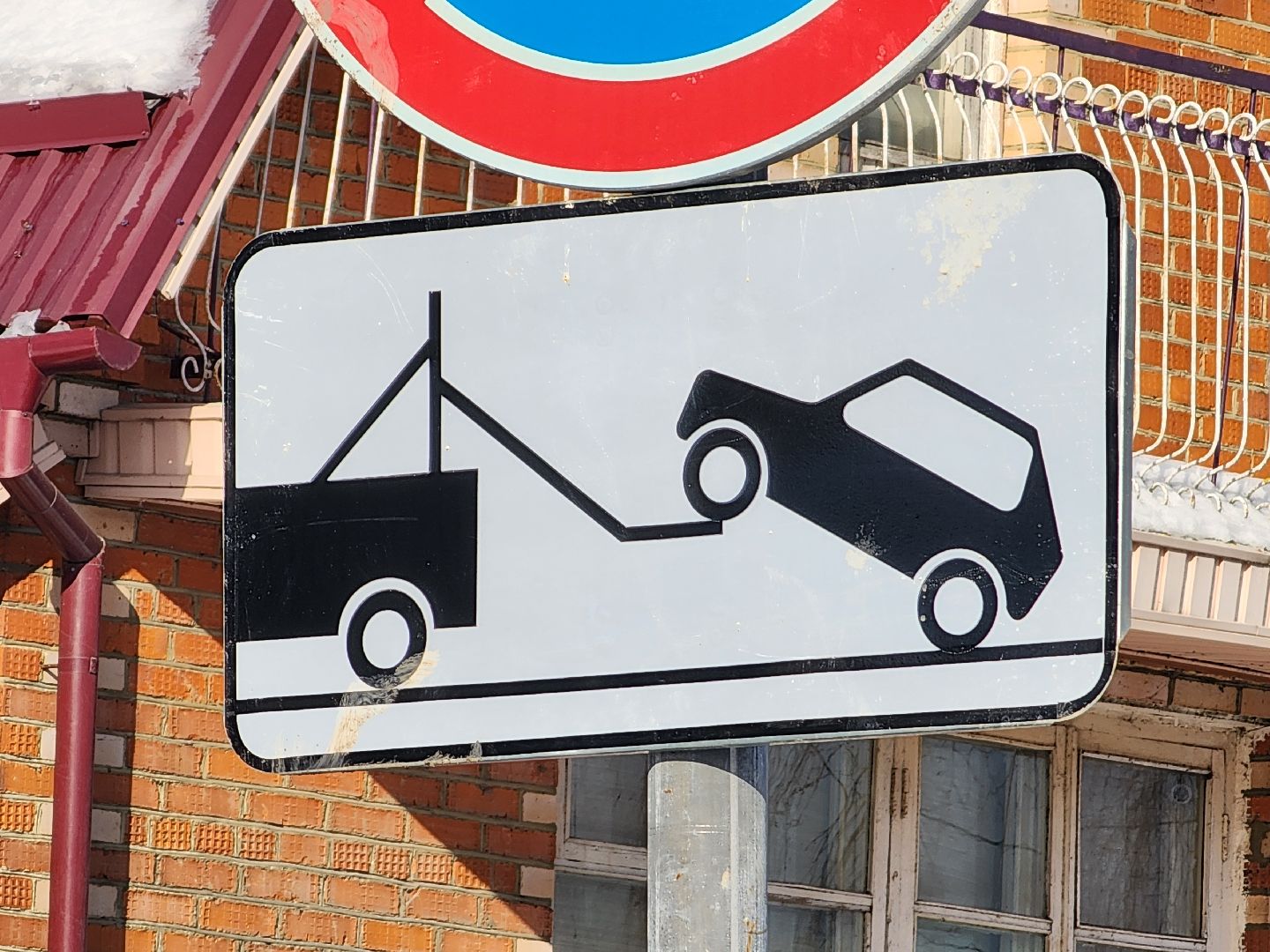 воскресенск, пдд, знаки запрета парковки, дороги, транспорт, водители,