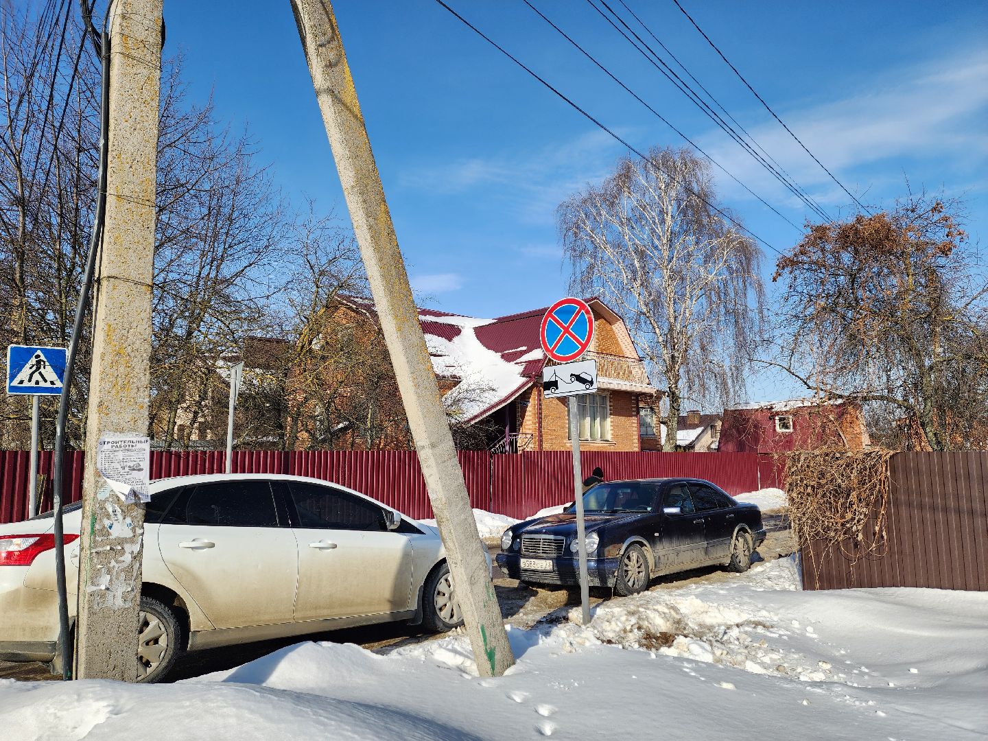 воскресенск, пдд, знаки запрета парковки, дороги, транспорт, водители,