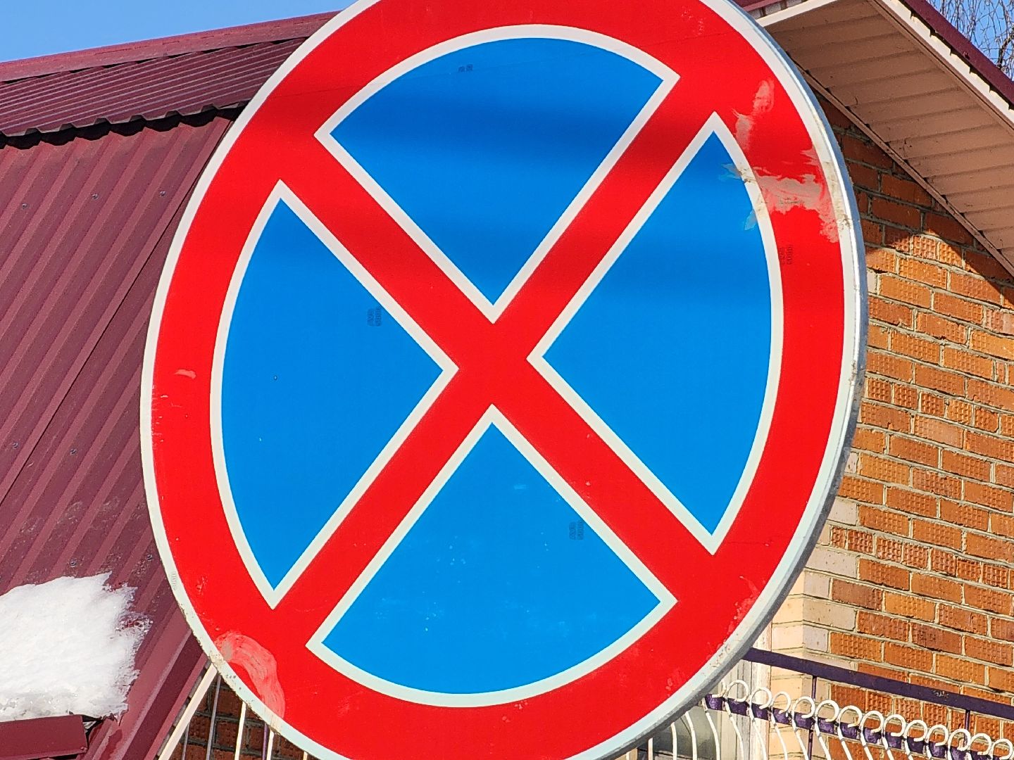 воскресенск, пдд, знаки запрета парковки, дороги, транспорт, водители,