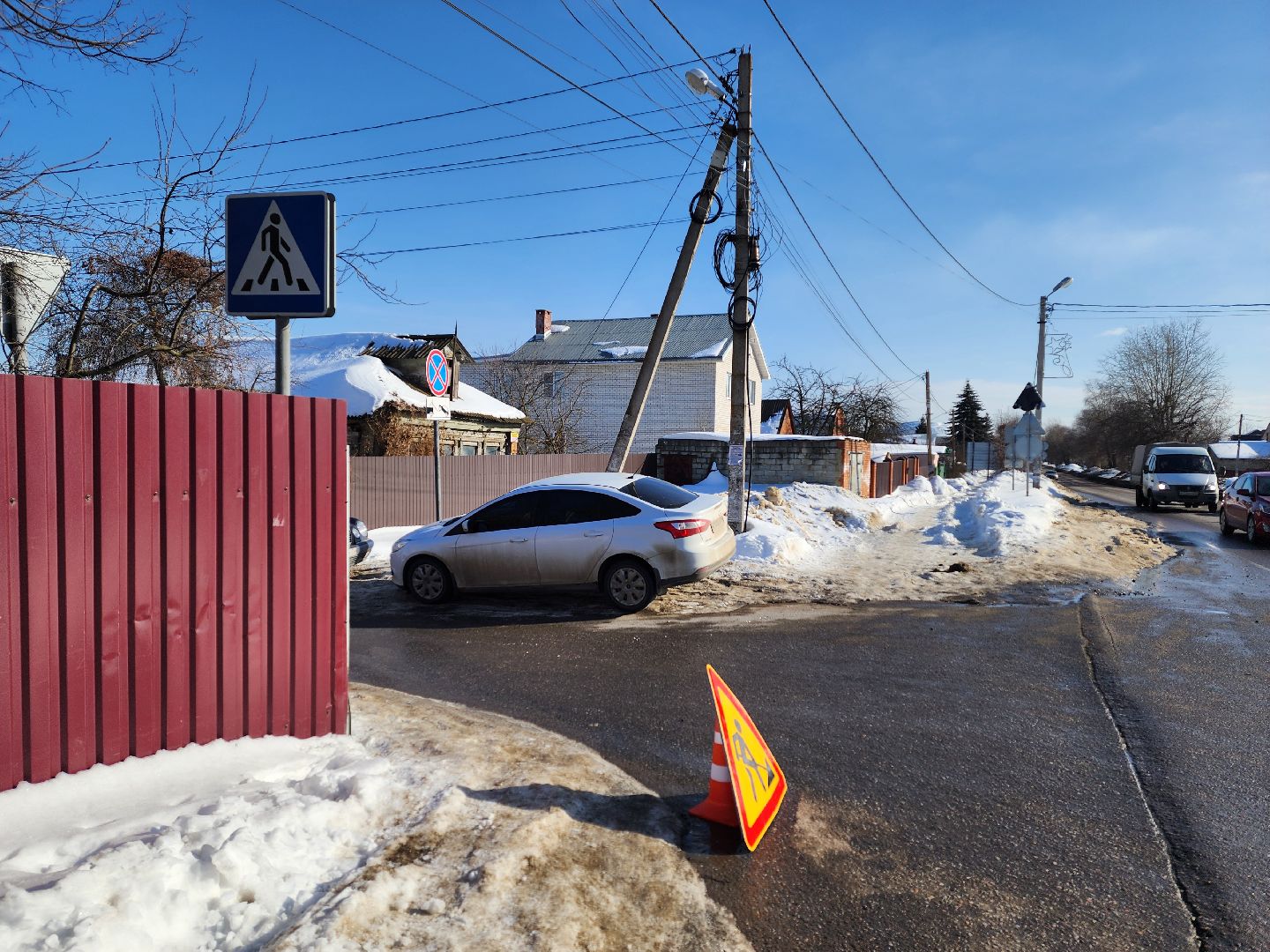 воскресенск, пдд, знаки запрета парковки, дороги, транспорт, водители,