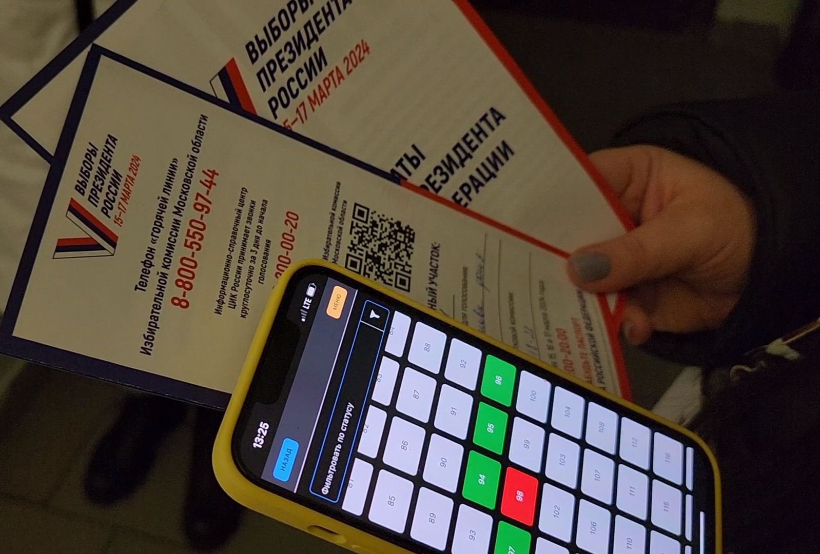 выборы 2024, информирование о выборах, информаторы, Дубна, выборы президента,