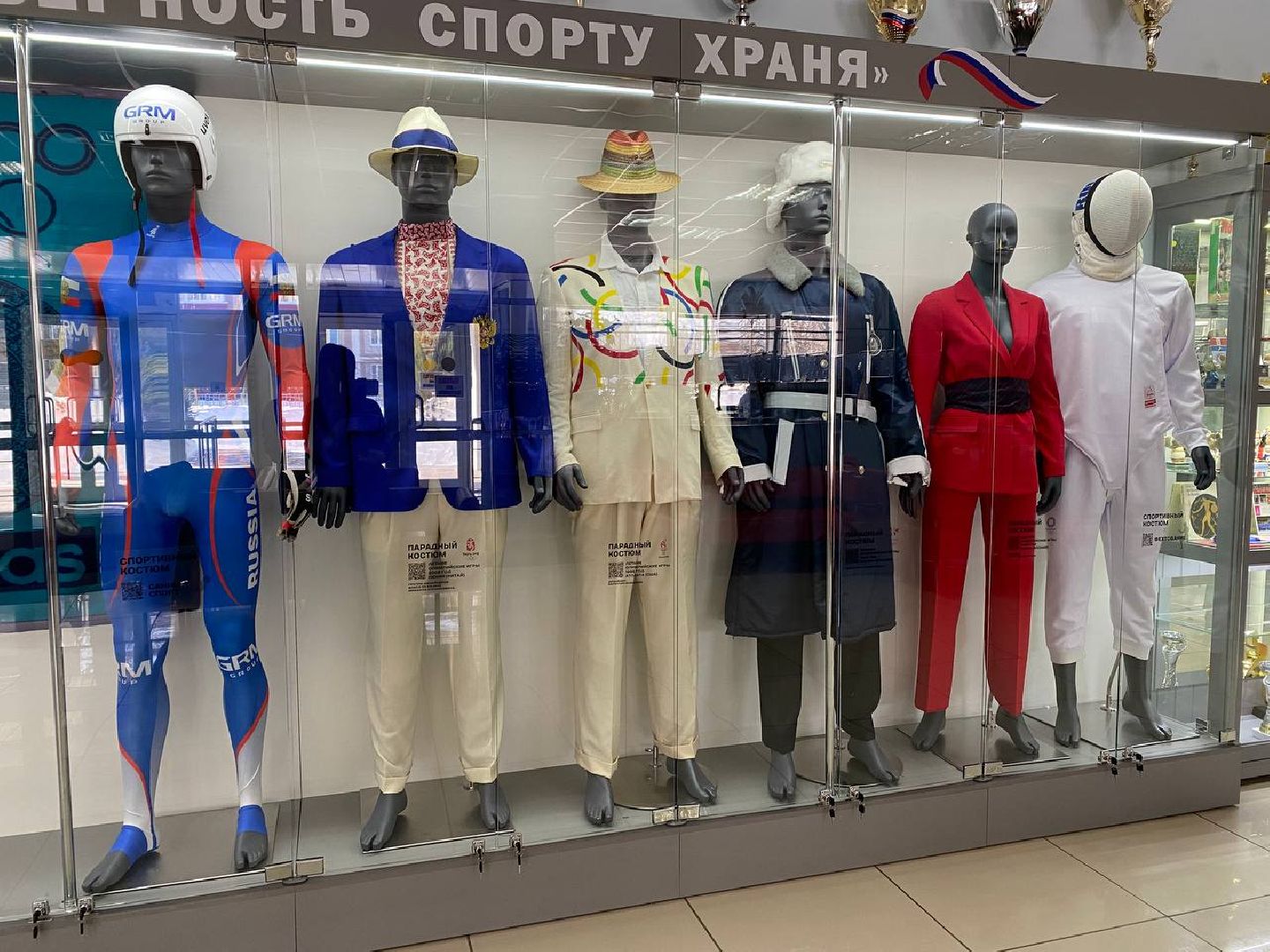 чехов, спорт, ольга брусникина, спортсмены, олимпийские игры, коллекция, уор,